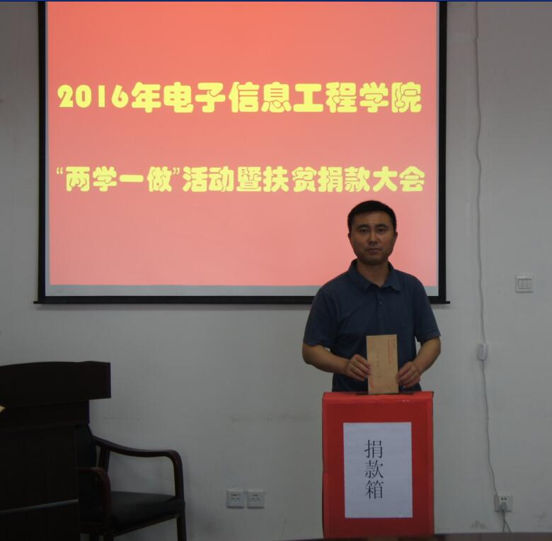 党委副书记 王建光