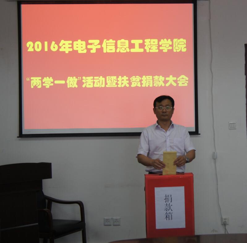 经理 张化勋