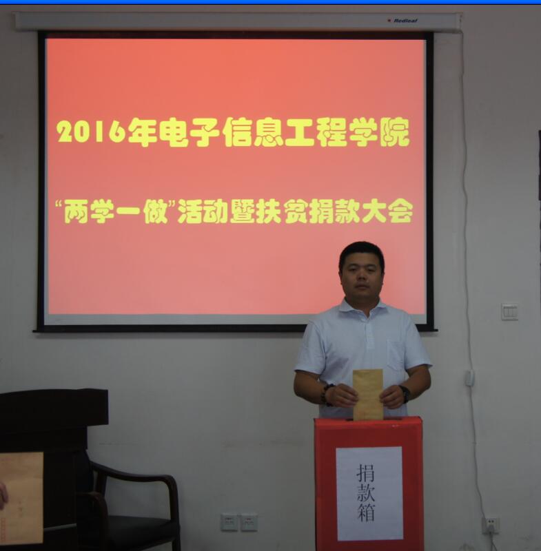 员工办公室主任 郭大为