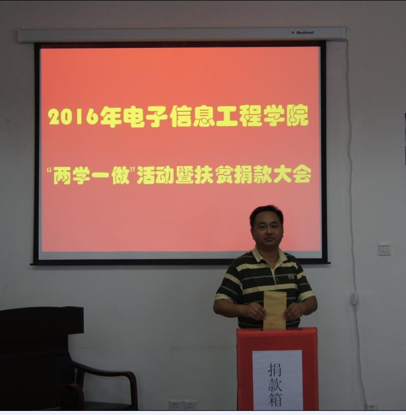 党委书记 吴旭云