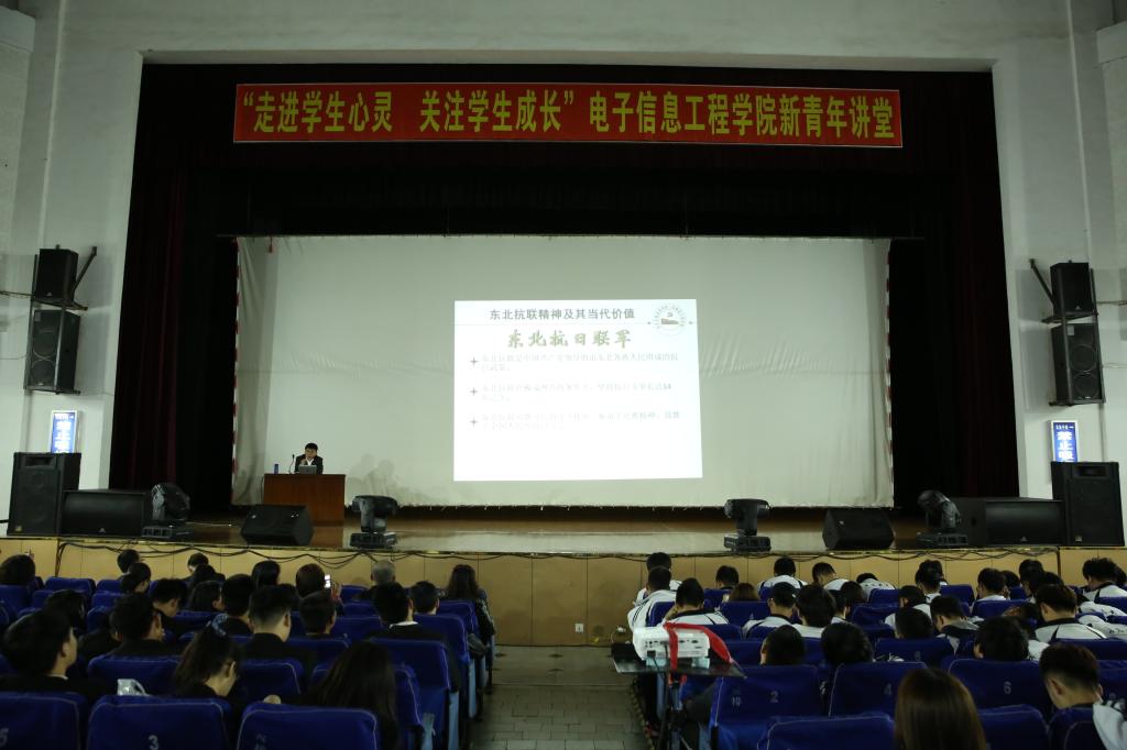 报告会现场