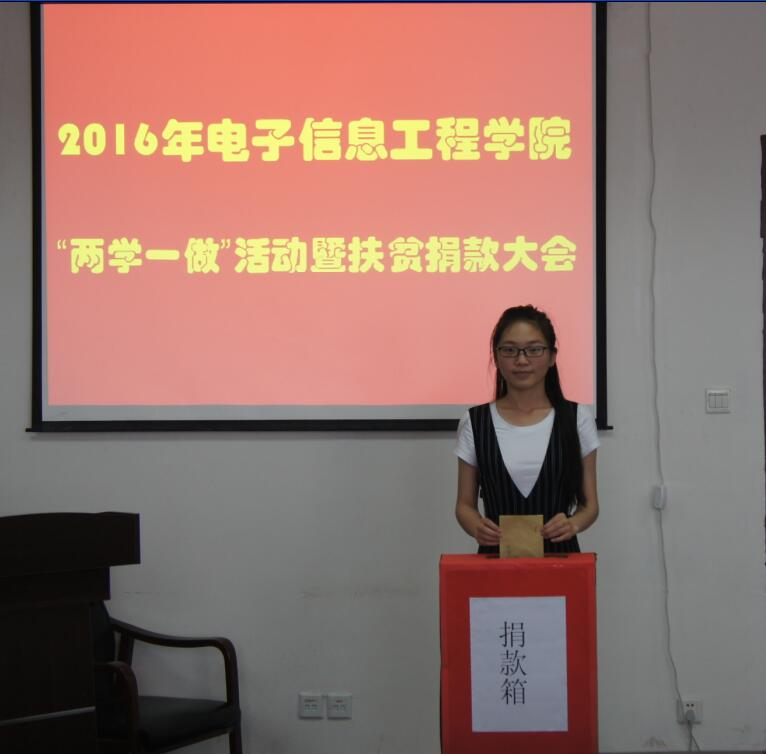 员工党员