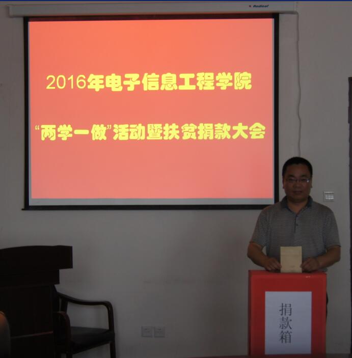 副经理 李海富