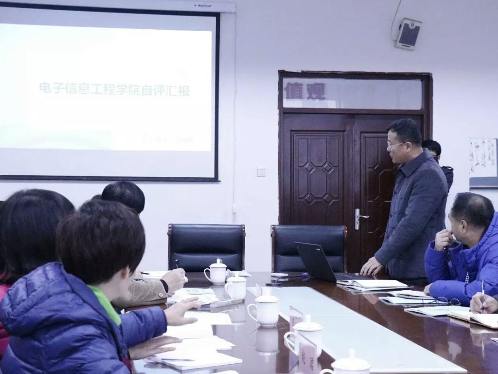 张经理对学院进行自评汇报