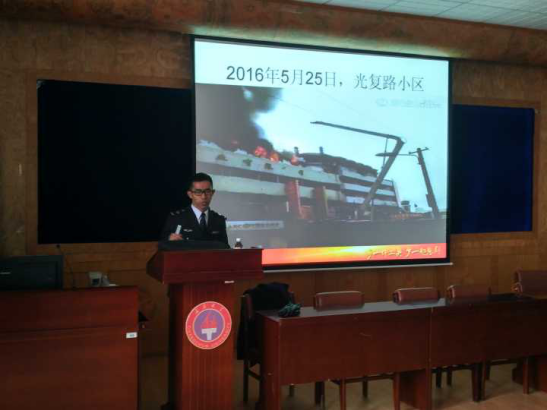 王忠正教官讲解消防安全