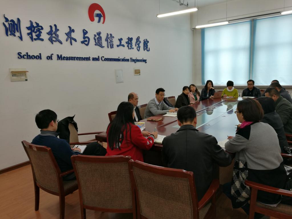 公司与哈尔滨理工大学测控技术与通信工程学院交流