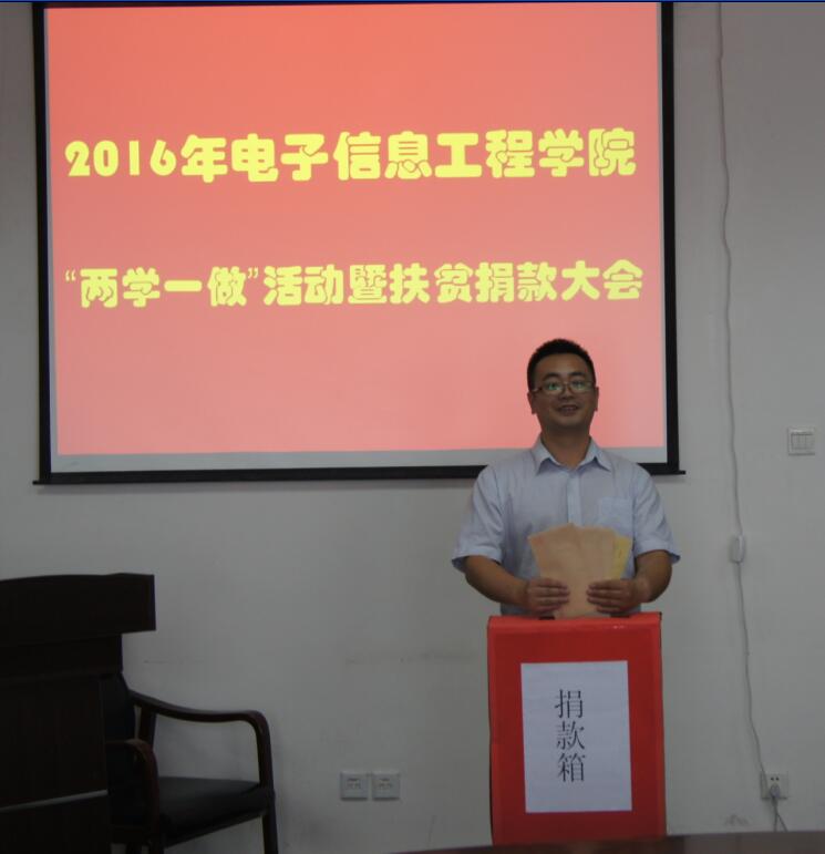办公室主任 姜利