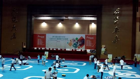 全国总决赛赛场