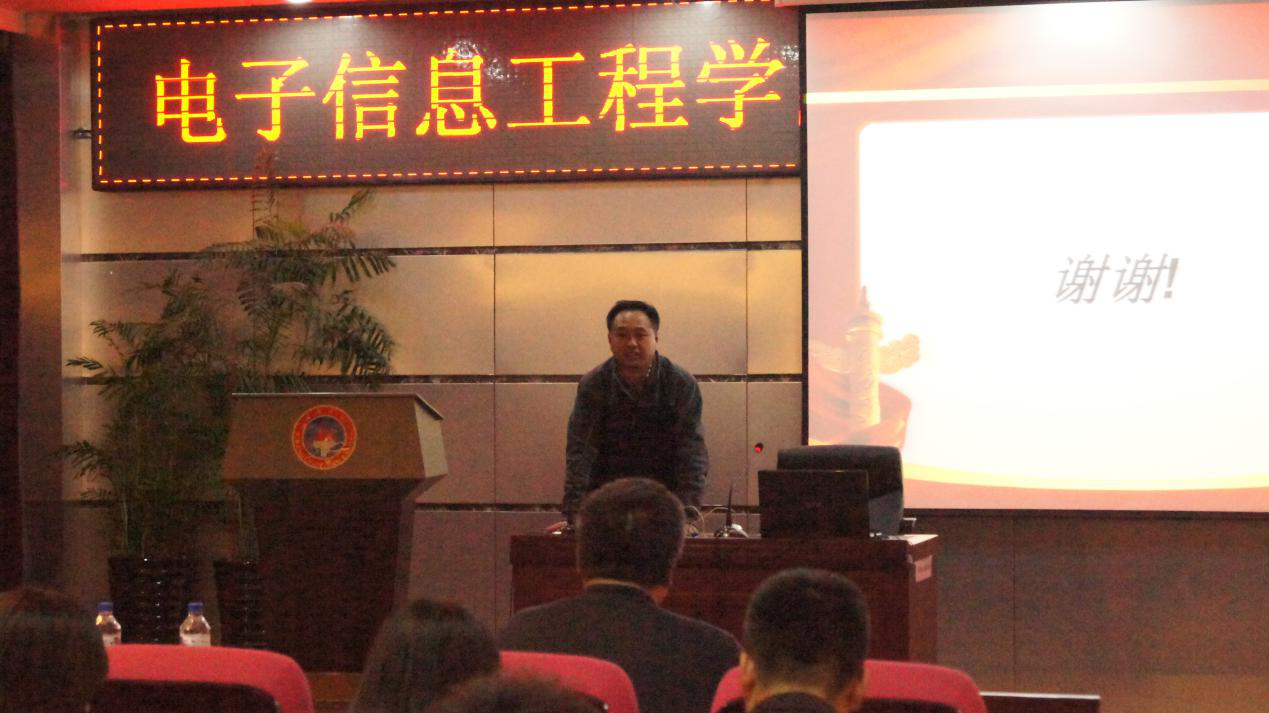 bwin中国官网党委书记吴旭云主持会议
