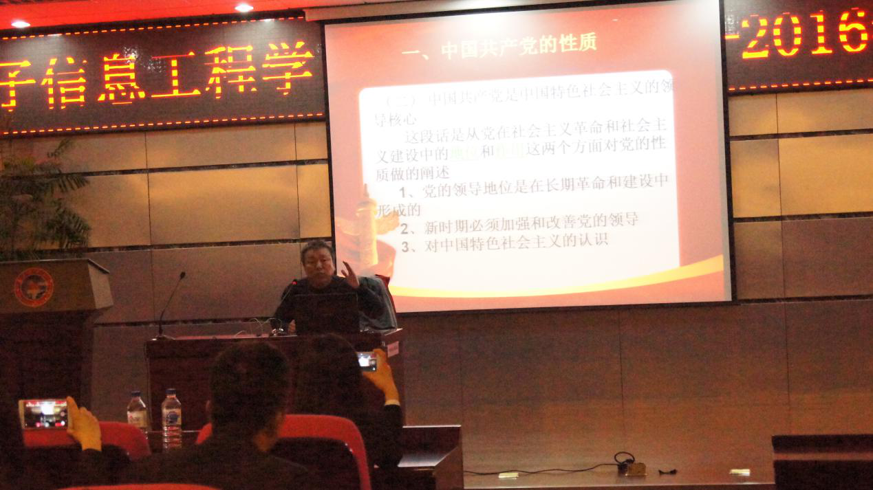 蔡东杰教授做报告